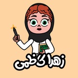 zahrakazemi_artist | Unsorted