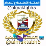 almaktabh5 | Unsorted
