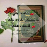 fatmaoumchaima | Unsorted