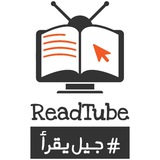 readtube | Unsorted