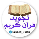 tajveed_quran | Unsorted