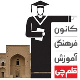 ghalamchiferdows | Unsorted