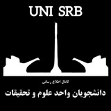 uni_srb | Unsorted