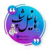 hanilshop_ir | Unsorted