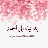 shahd05kh | Unsorted