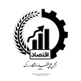 economics_araku | Неотсортированное