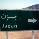 jazan_news | Unsorted