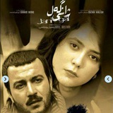 kurdish_movieee | Unsorted