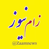 zaamnews | Unsorted