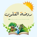 rawdaaalkolob | Unsorted