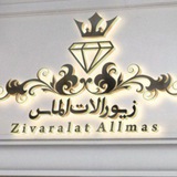 zivaralat_allmas | Неотсортированное