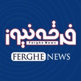 ferghenews_com | Unsorted