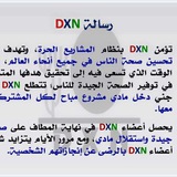 dxn4u | Unsorted