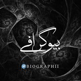 biographii | Unsorted