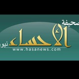 hasanews | Unsorted