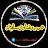 dorarfatawasalafi | Unsorted