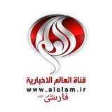 alalamarabic_fa | Unsorted