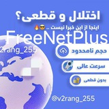 freenetplus1 | Unsorted