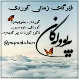 papuolakan | Unsorted