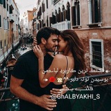 ghalbyakhi_s | Unsorted
