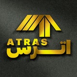 atras_sakhteman | Unsorted