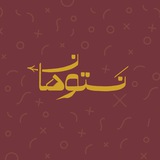 nastoohan | Unsorted