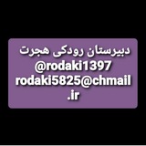 rodaki1397 | Unsorted