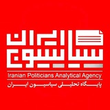 iranianpoliticianss | Unsorted