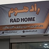 radhomei | Unsorted