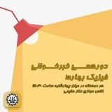 khabarkhaani | Неотсортированное