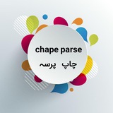 chapeshasiparse | Unsorted