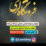 loorishop | Unsorted