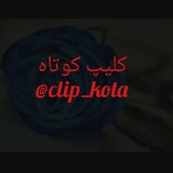 clip_kota | Unsorted