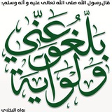 hadithtrue | Unsorted