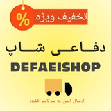 defaeishop | Неотсортированное