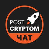 postcryptomchat | Cryptocurrency