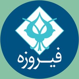 firouzeh | Unsorted