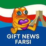 giftnewsfarsi | Unsorted