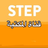 step_alhassani_library | Unsorted