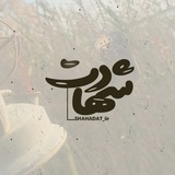 shahadat_iir | Unsorted