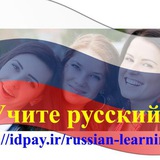 learningrussiann | Unsorted