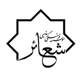 shaaerebateni | Unsorted