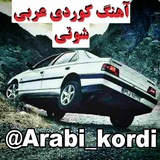 arabi_kordi | Unsorted