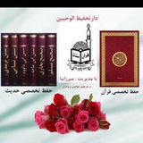 dartahfeezalwahiain | Unsorted