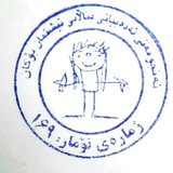 nishtiman1 | Unsorted