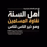 assounna | Unsorted