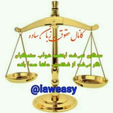 laweasy | Unsorted