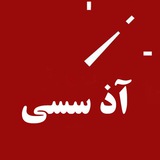 aztabriz | Unsorted