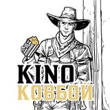kinocowboy | Unsorted