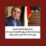 bohrane_mohajer | Неотсортированное